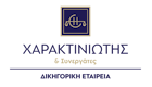 CharactiniotisLogo25