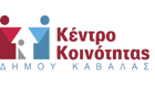kentro koinotitas LOGO2025