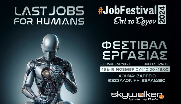 last jobs for humans jobfestival2024